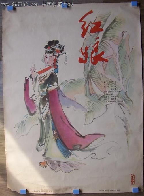 长春市不动产权证查询